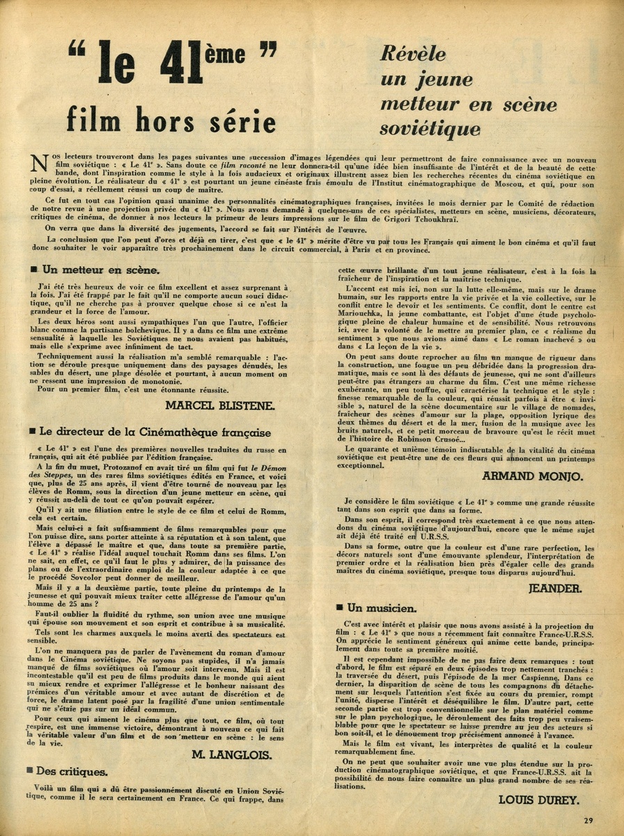 Журнал «Франция-СССР», февраль 1957 года. Листаем >