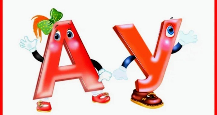 Картинка из интернета 