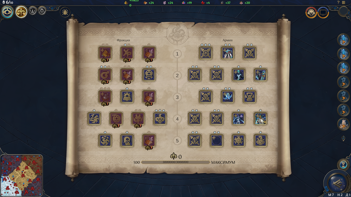 100 очков законов не хватит на всё