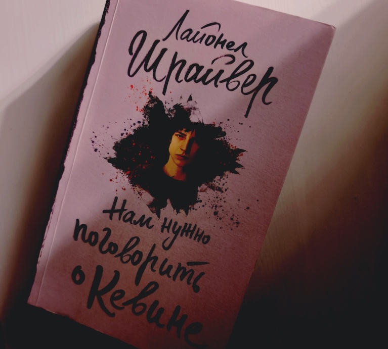 изд. АСТ, 2022г