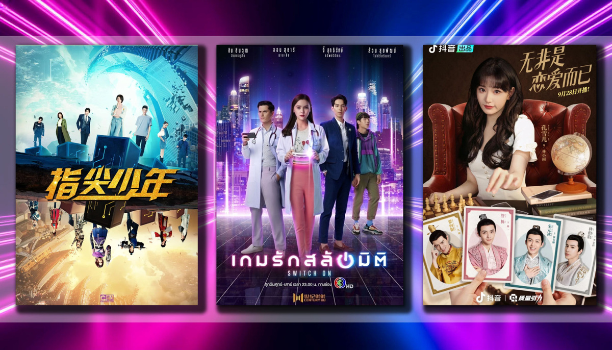 Все постеры взяты с сайта Дорама. ТВ