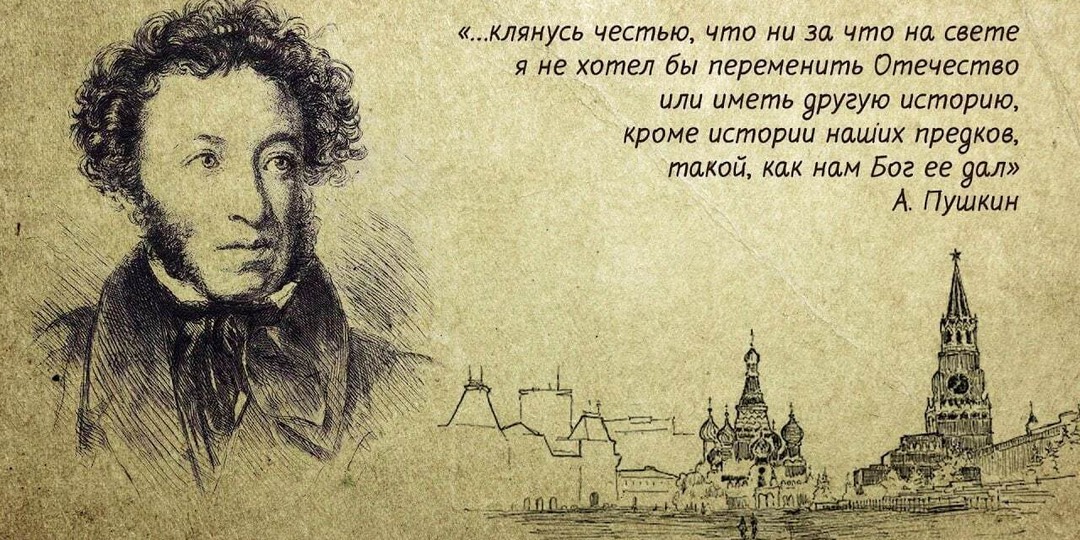 Шокирующие мысли гениев. Самые необычные цитаты великих русских писателей