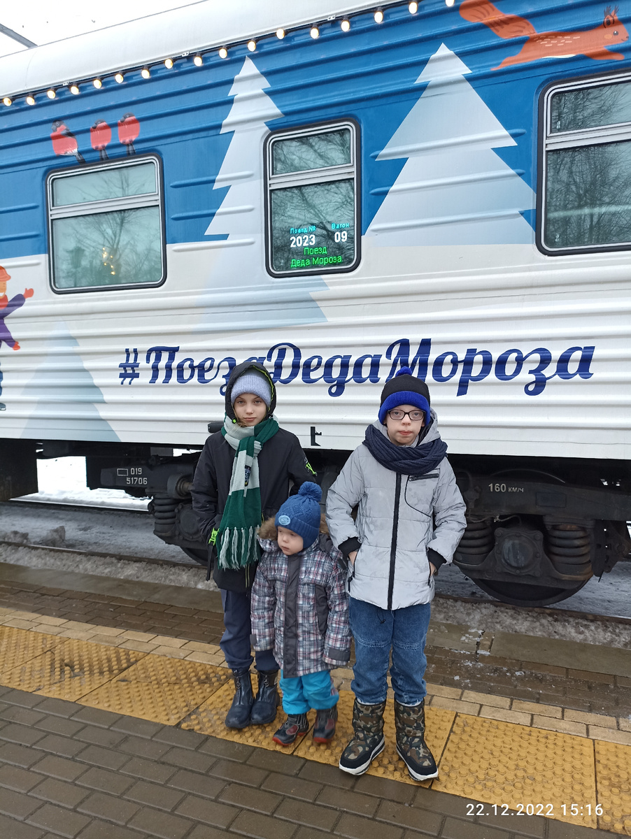 Мои дети у поезда Деда Мороза в Орле.