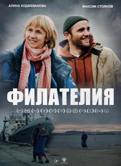 Постер фильма. 