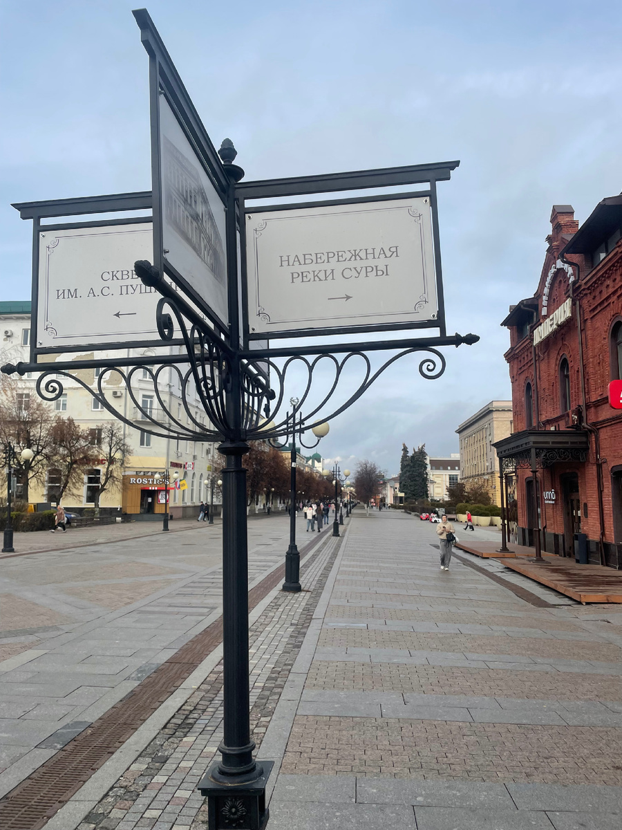 Фото с прогулки