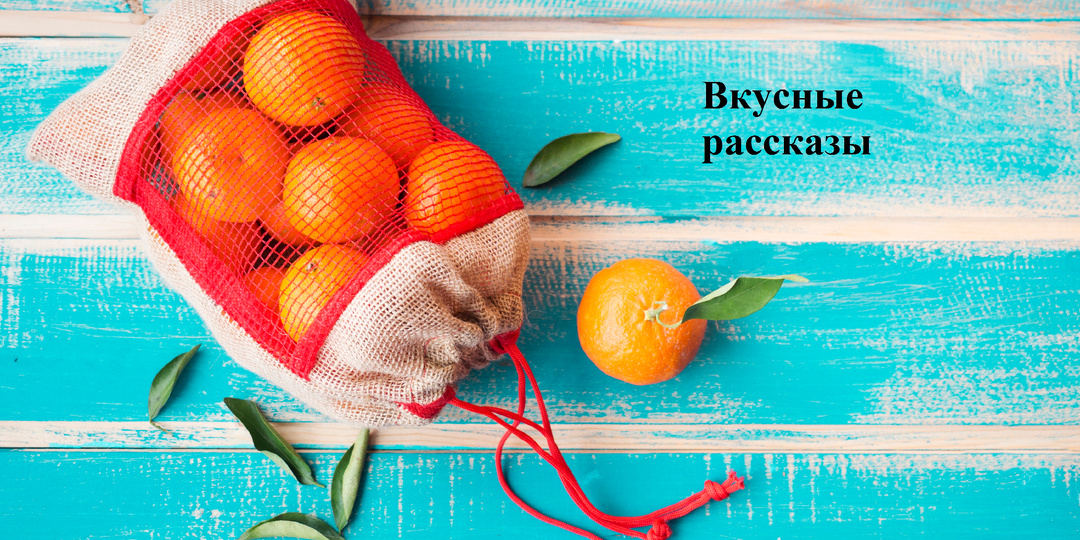 Апельсиновые корки