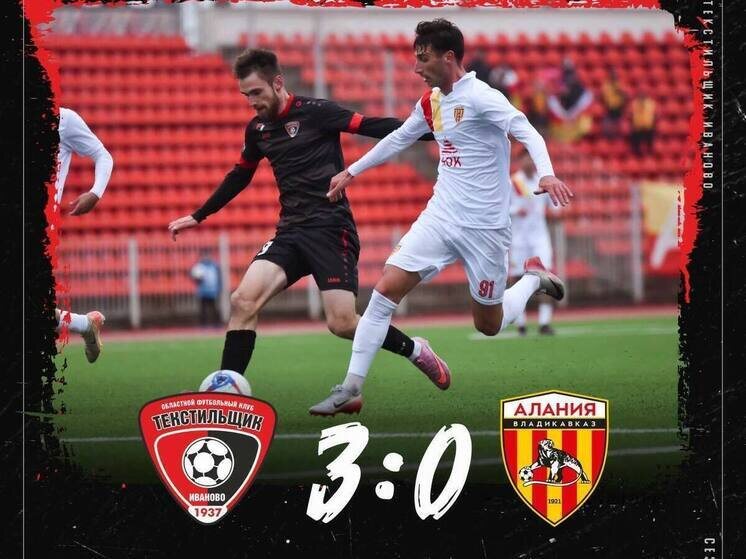     ФК «Текстильщик»/ТГ