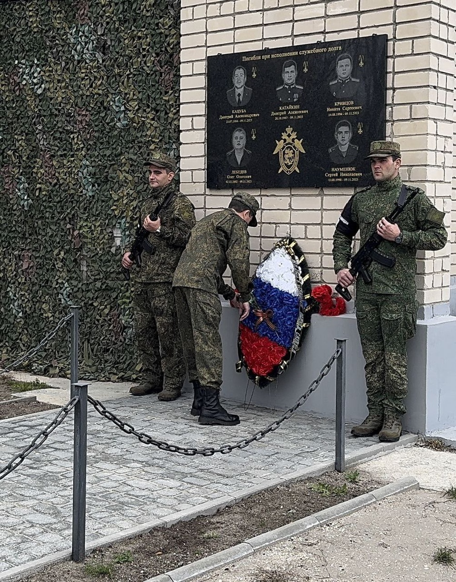    Фото: пресс-служба Следственного комитета Российской Федерации