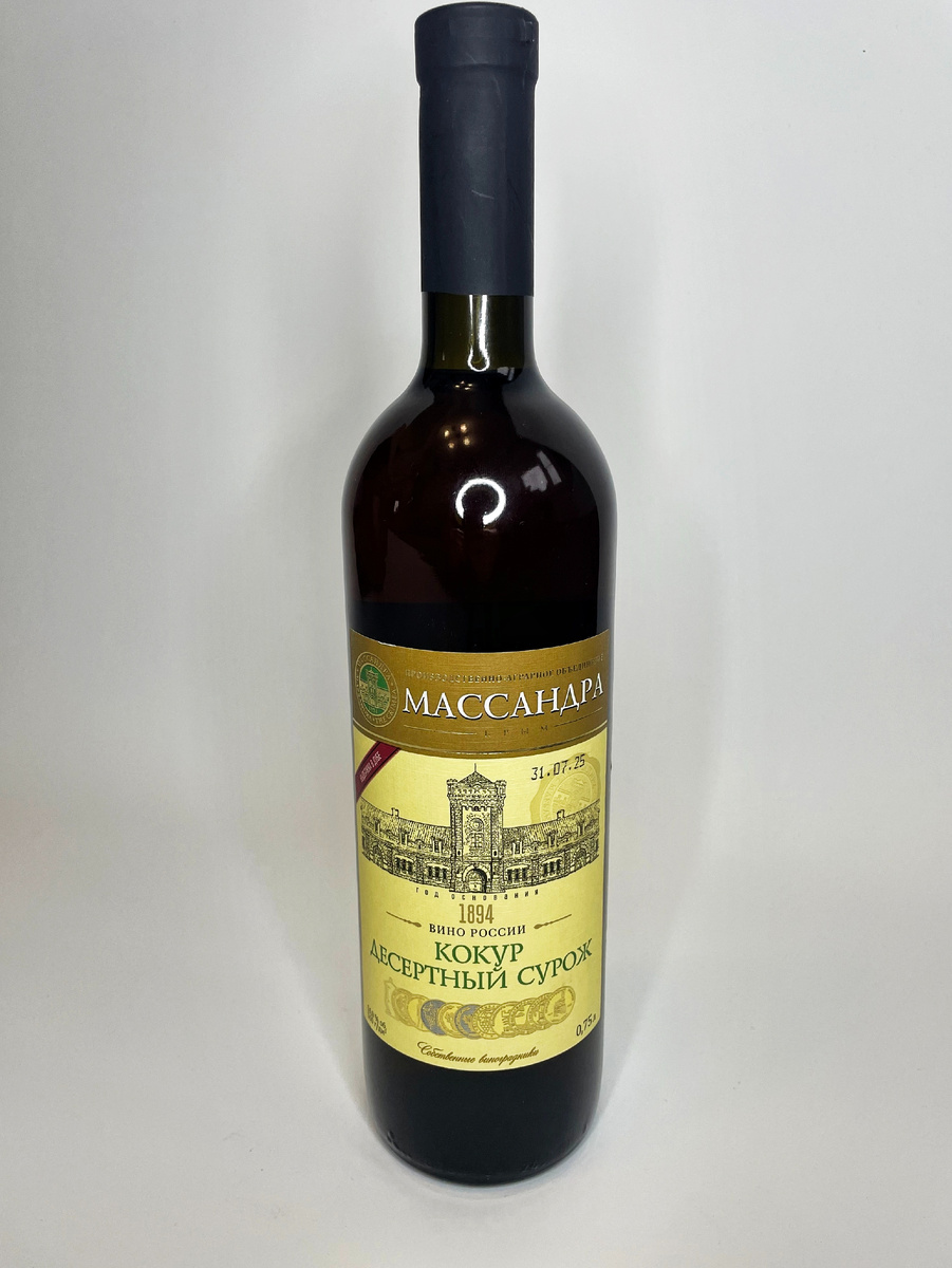 Вот она — сладкая находка! 