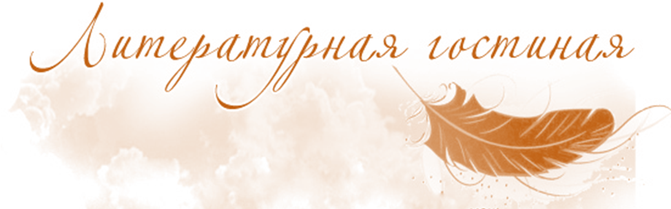 Опять и снова!