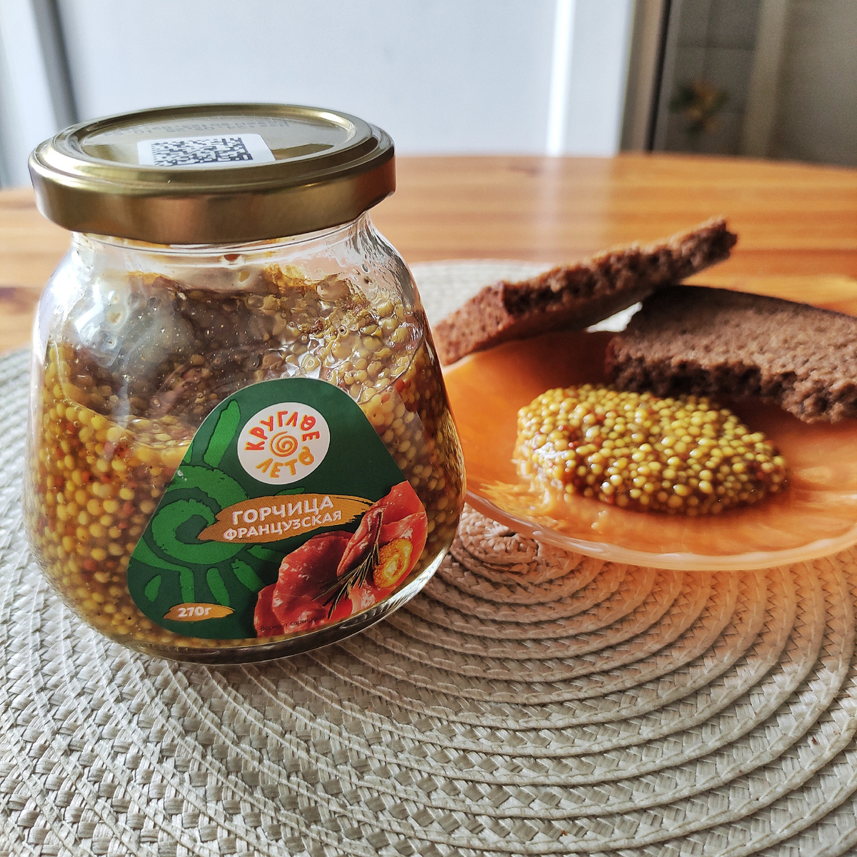 Французская горчица от компании «Круглое лето»