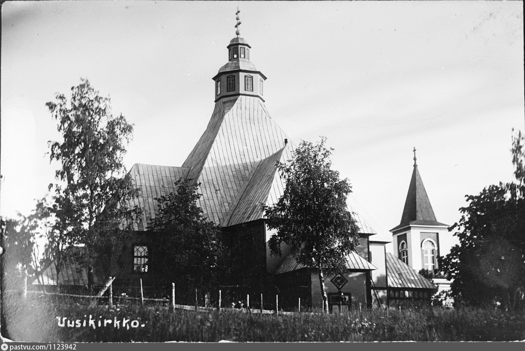 Фото с сайта https://pastvu.com/p/1123942