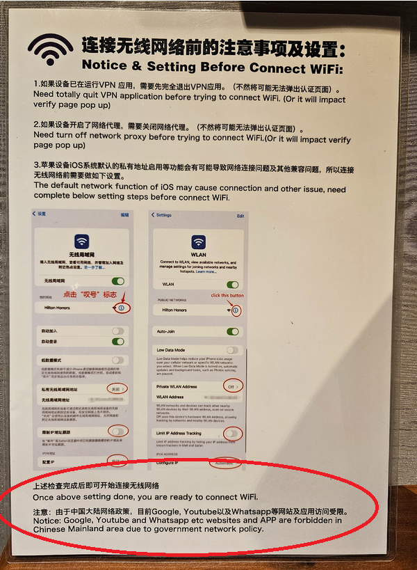 Рис.1 - Информация о блокировке некоторых сайтов