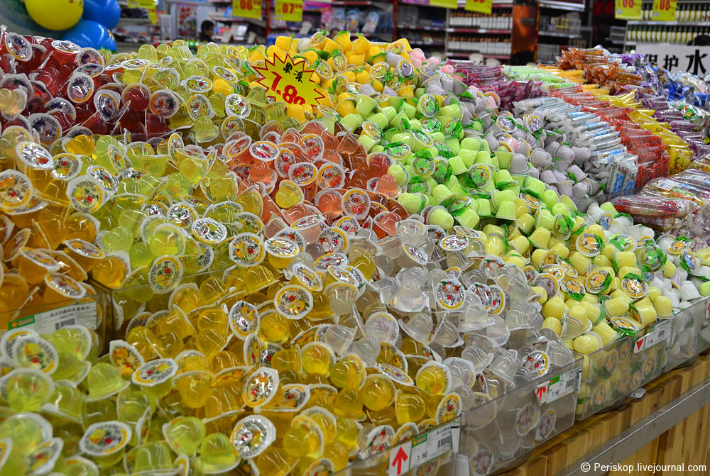 Фото с просторов интеренета. Гора упакованных желейных конфет