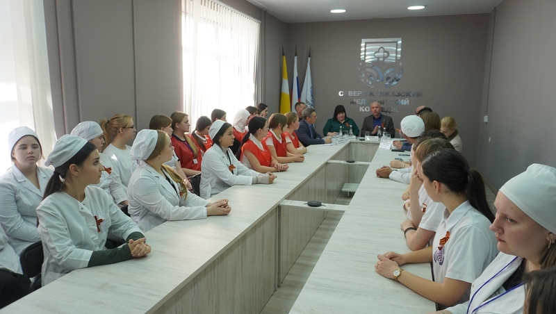      Фото: Северо-Кавказский медицинский колледж