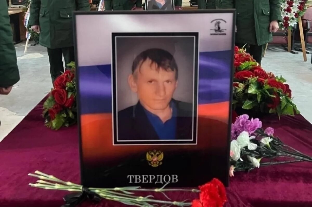    В Тверской области простились с рядовым Твердовым, погибшим в прошлом году