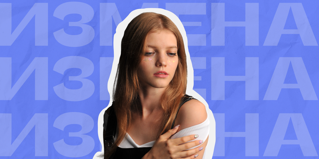 Стоит ли признаваться в измене? Последствия выбора