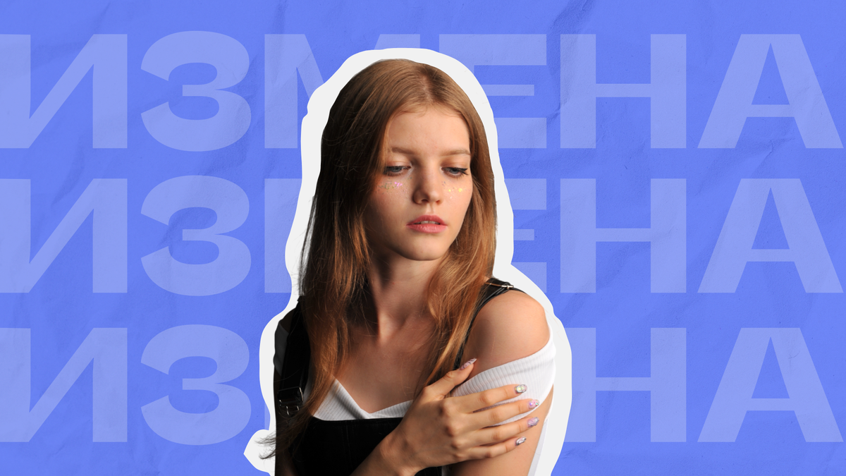 Психолог Анастасия Гудяева.