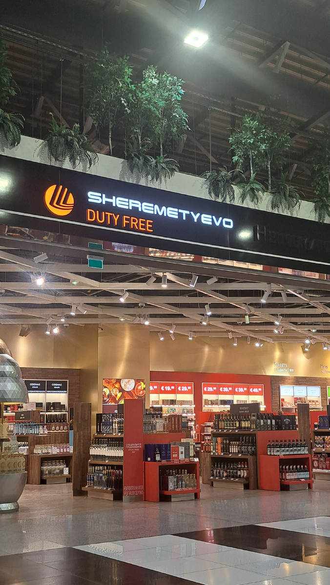 Ожидание второго самолёта. Шереметьево. Москва. 