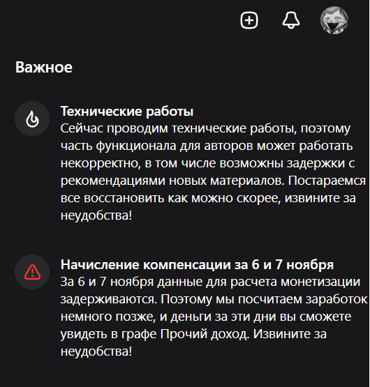 скрин автора из студии