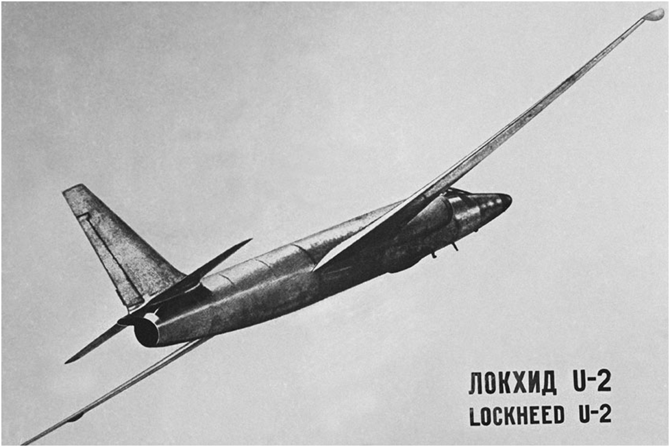 Локхид У-2.