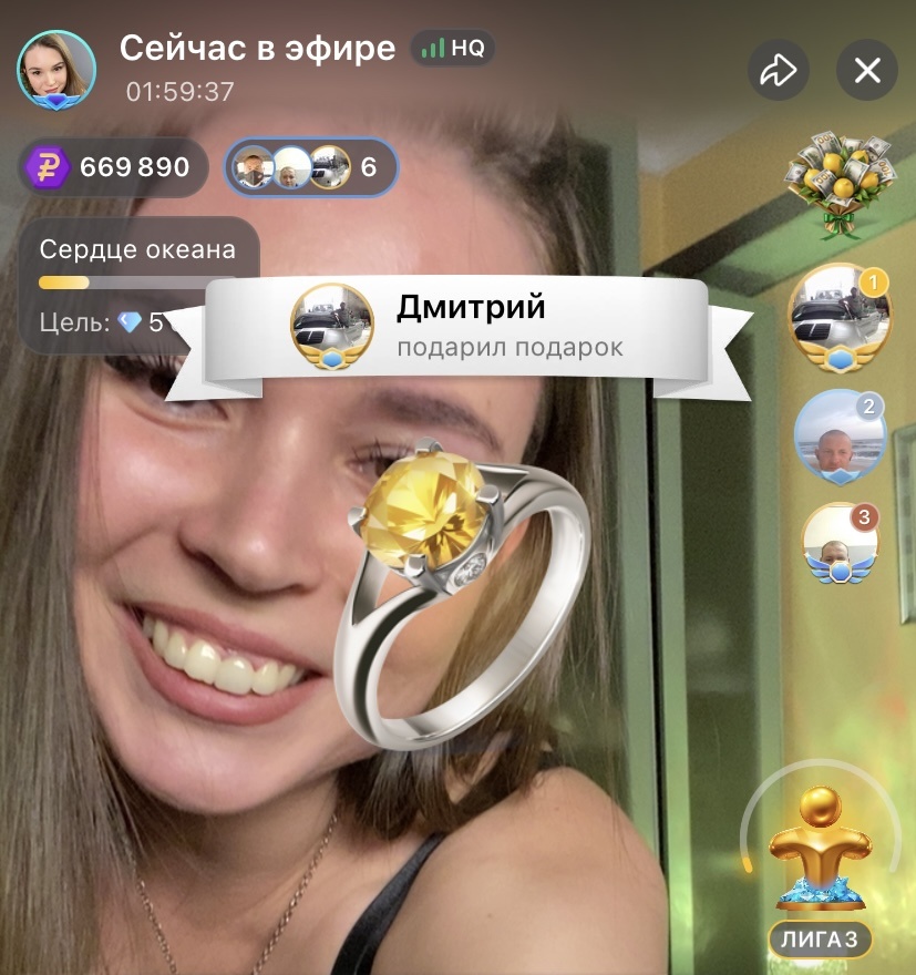 Донат в виде кольца стоимостью 1000₽