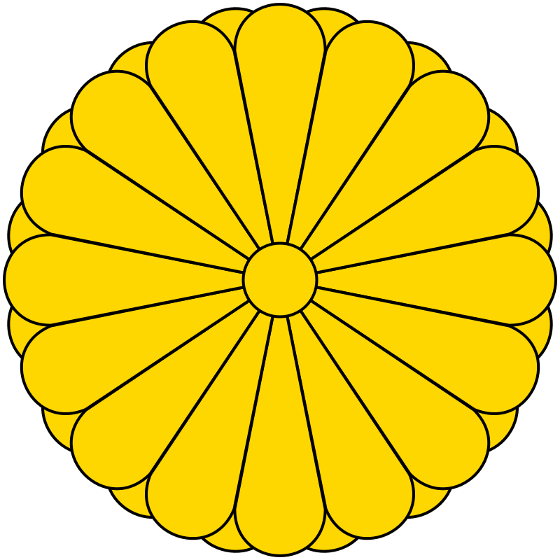 Императорская печать Японии