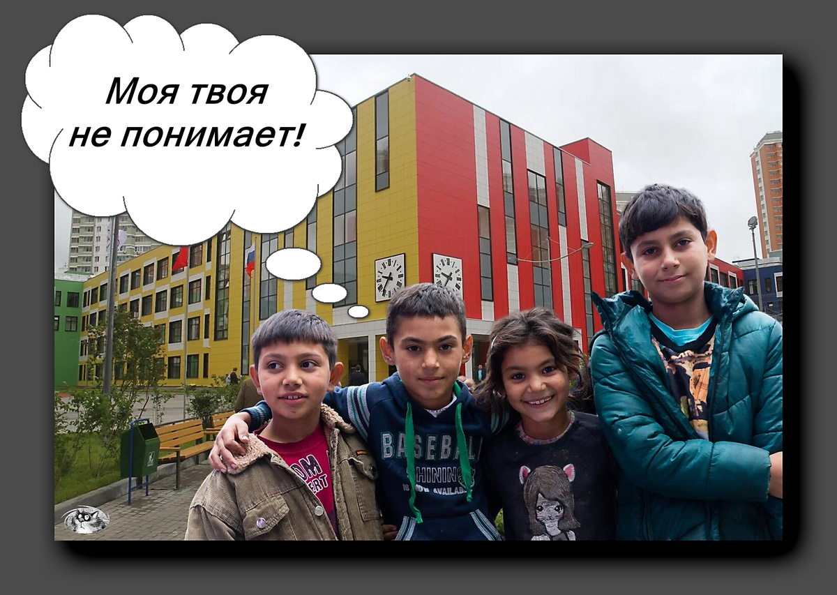 Коллаж автора