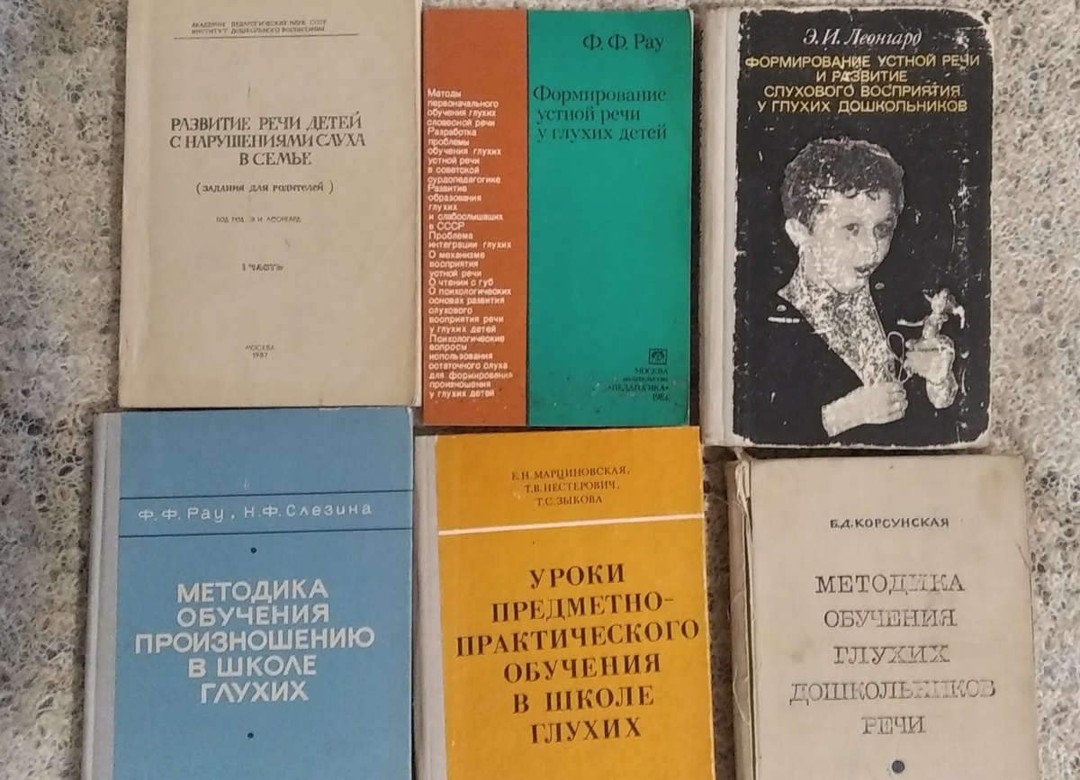 Фото автора