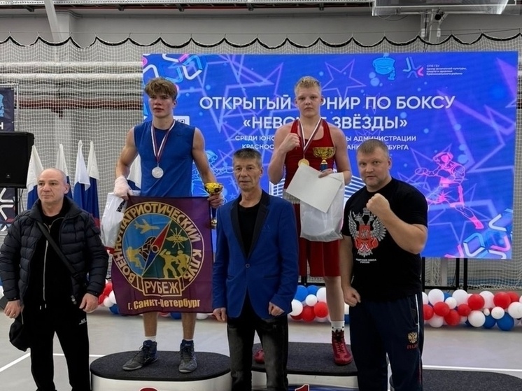     Фоо: Ленинградская областная федерация бокса.