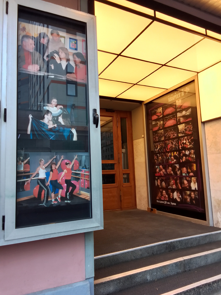 вход а театр 