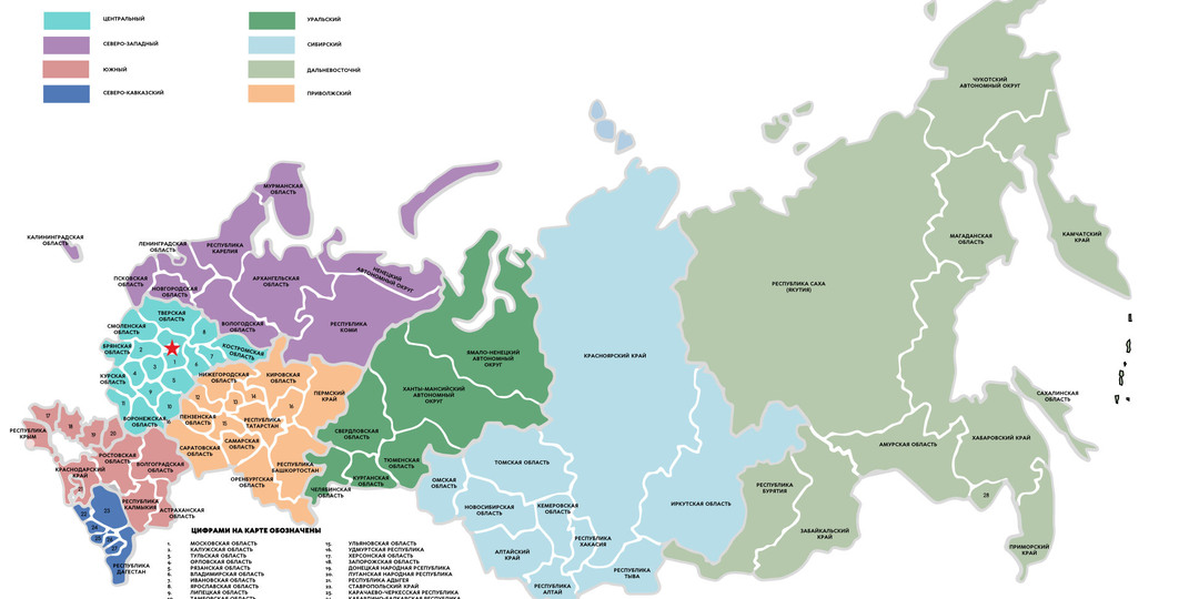 Куда переехать в России, пока не стало поздно? Ученые назвали регионы-лидеры.