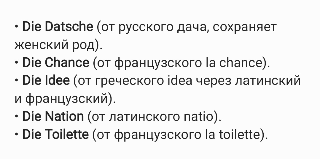 Не обойдётся, как всегда, и без картинок с текстом. Так как Дзен блокирует статьи за иностранный язык, и вы не увидите их в своей ленте.