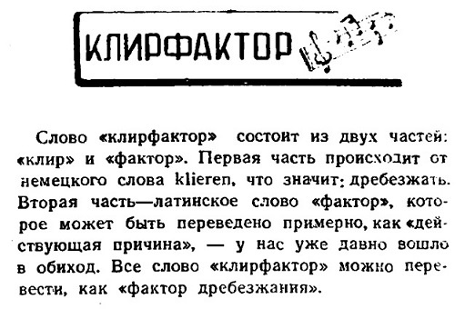 Журнал Радио 1947 02.