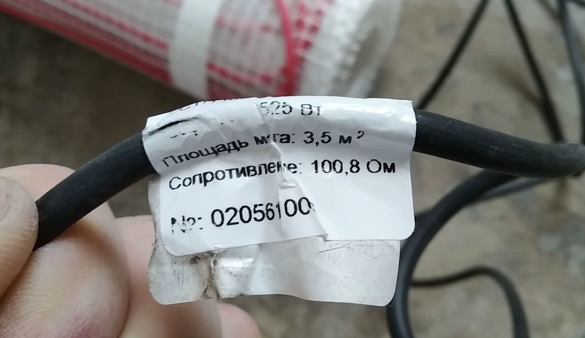 Храктеристики мата