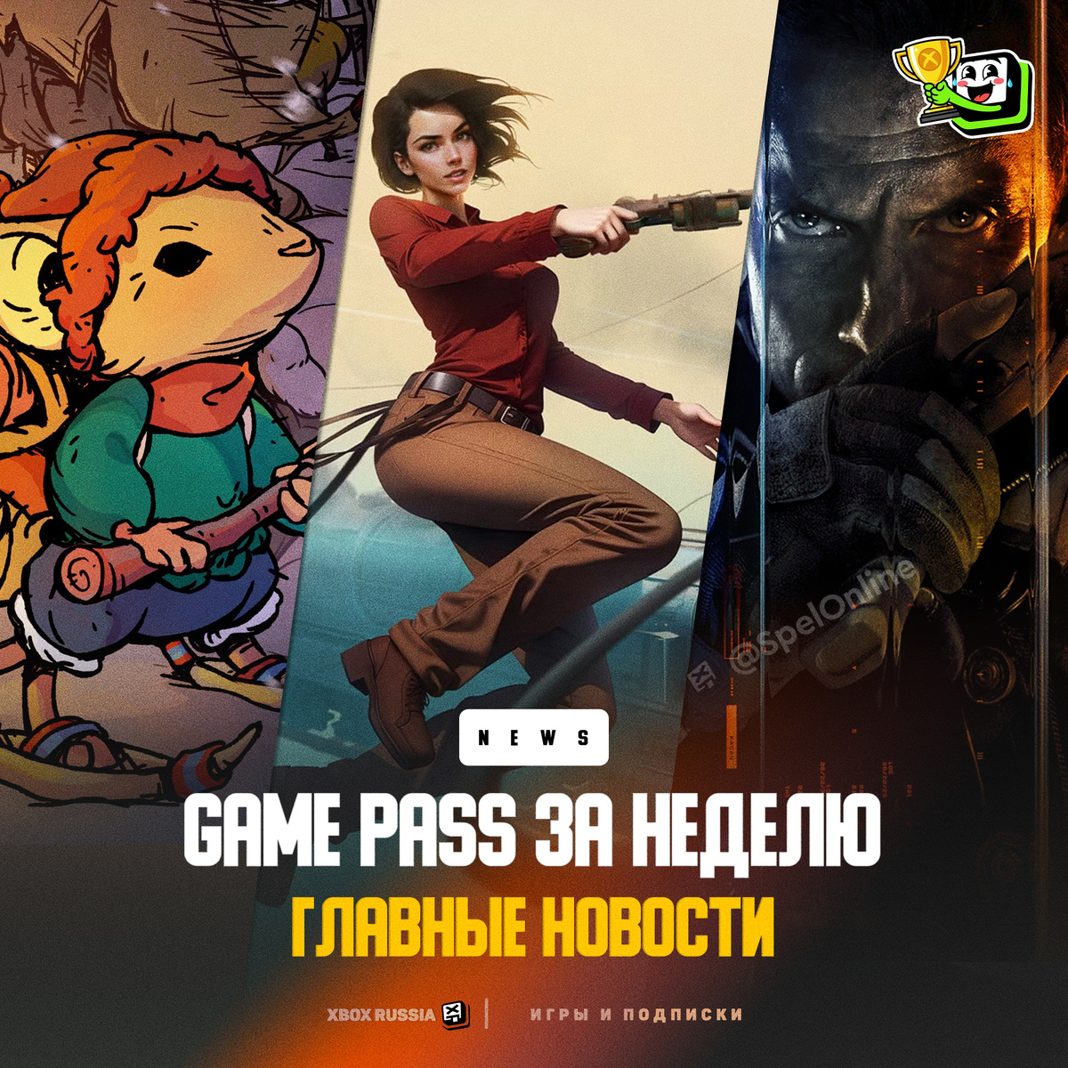 XBOX Россия - Игры и Подписки