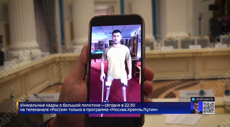    Скрин видео Telegram-канала "ЗАРУБИН"