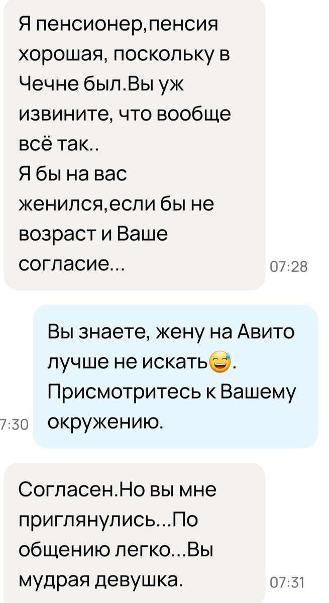 Скрин