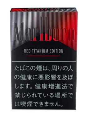 450 йен. 12 мг смола, 1 мг никотин.