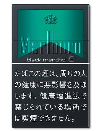 427 йен. Смола 8 мг, никотин 0.6 мг.