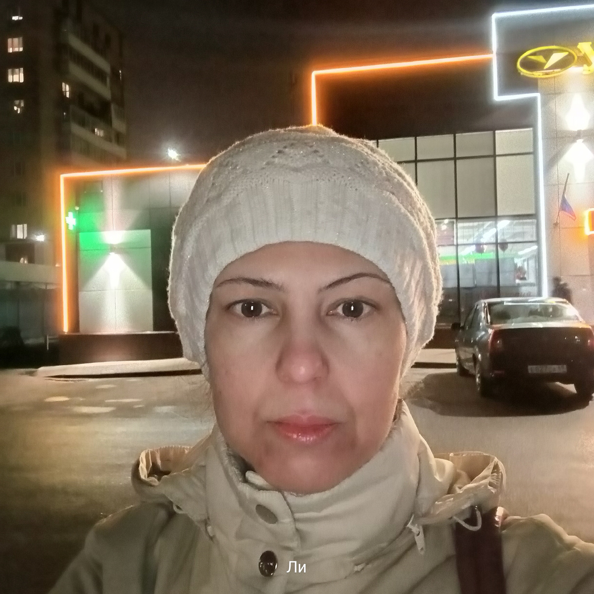 Защищаемая государством, женщина!