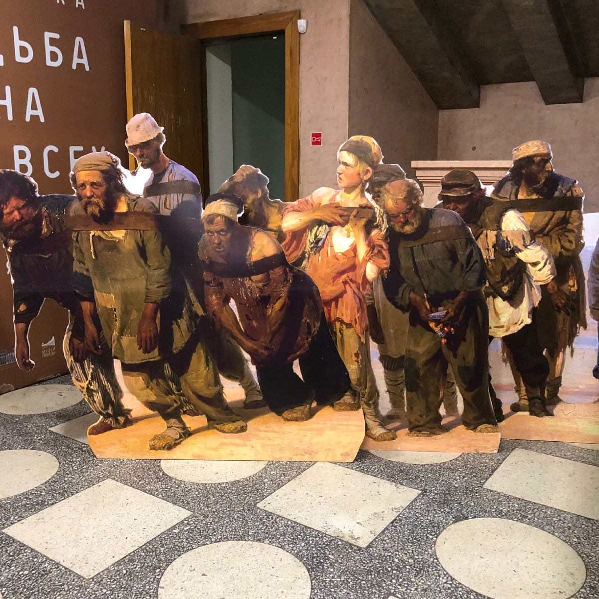 «Бурлаки» Репина в Самаре. Фото автора.