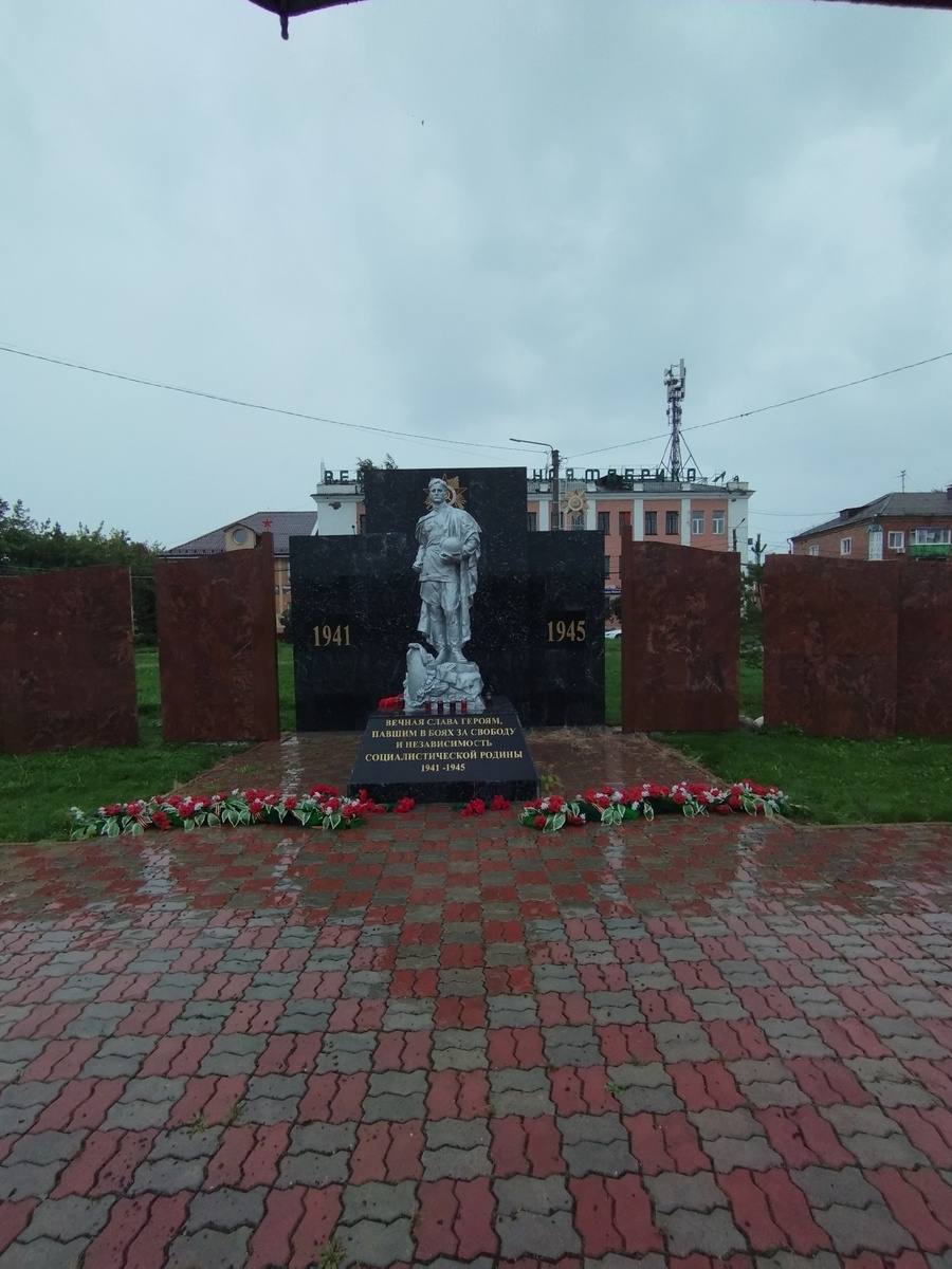 "Памятник в честь воинов города Канска" (ФОТО АВТОРА)