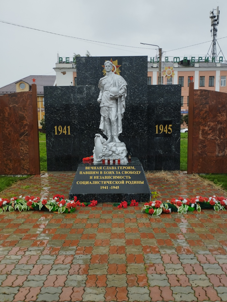 "Памятник в честь воинов города Канска" (ФОТО АВТОРА)