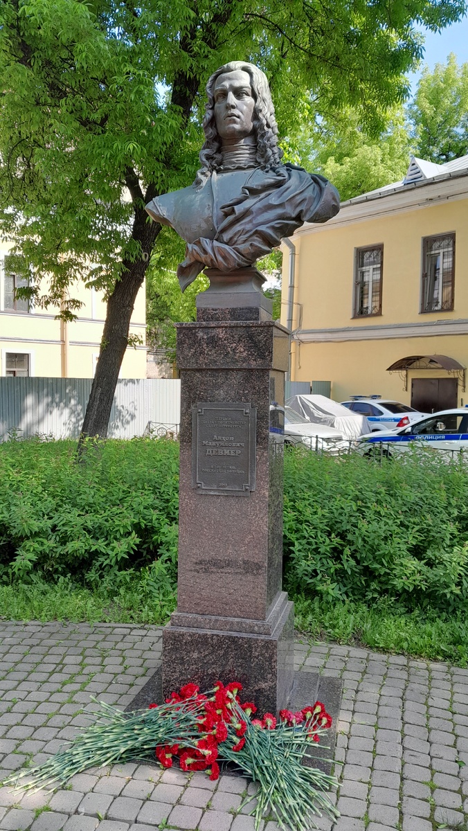 Памятник А.М.Девиеру