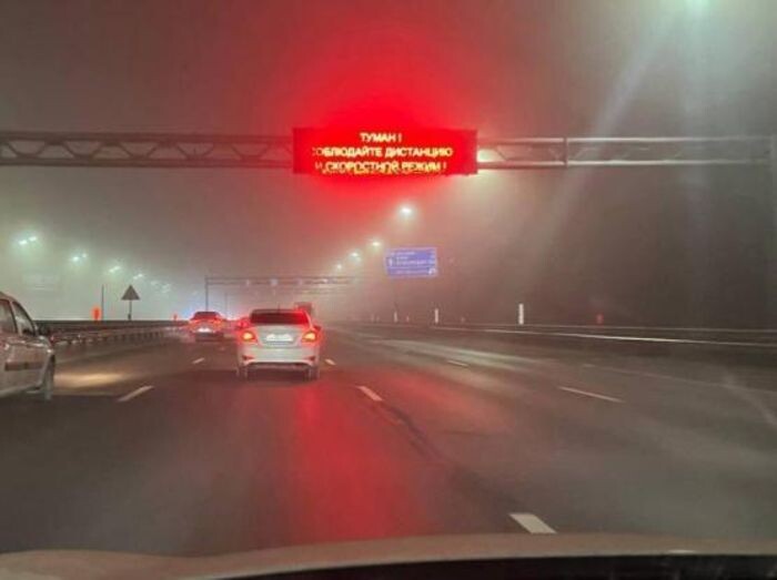 Иллюстрация: ГАИ РО