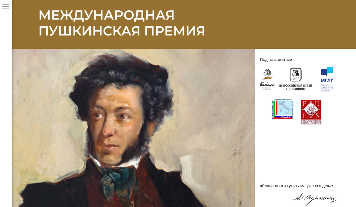 Первый экран сайта после обновления. Ниже добавлю как было раньше. 