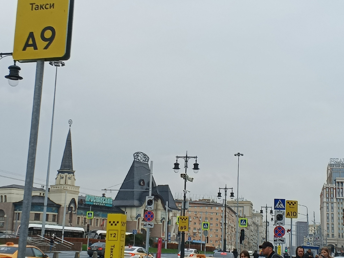 Ярославский вокзал. Фото Галины Малышевой