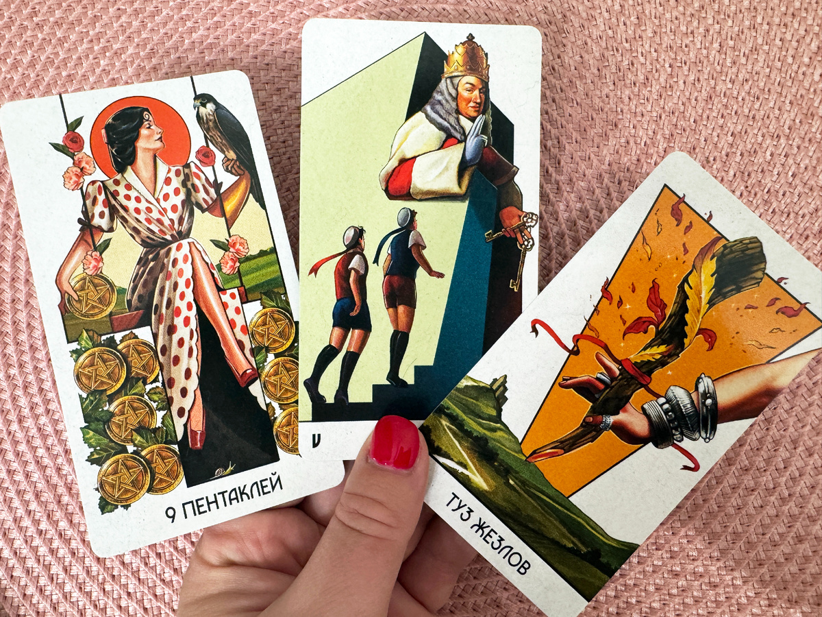 Таролог Маша Эвэнс