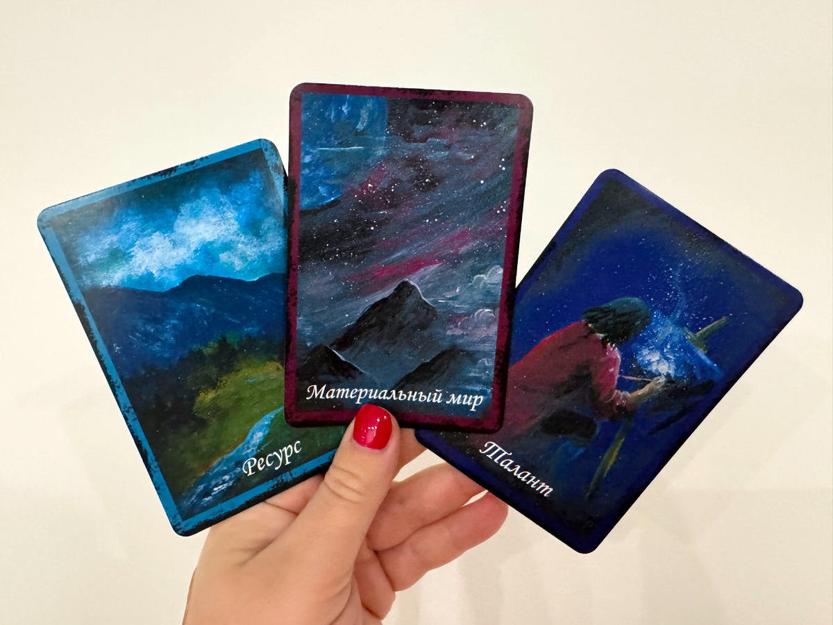 Таролог Маша Эвэнс